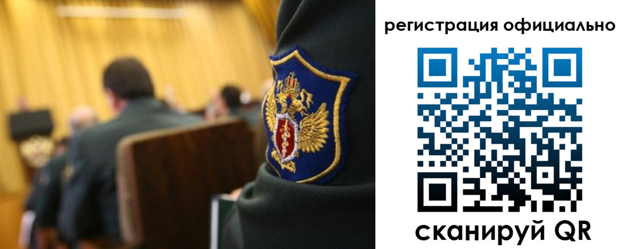 прописка в квартире в Яранске
