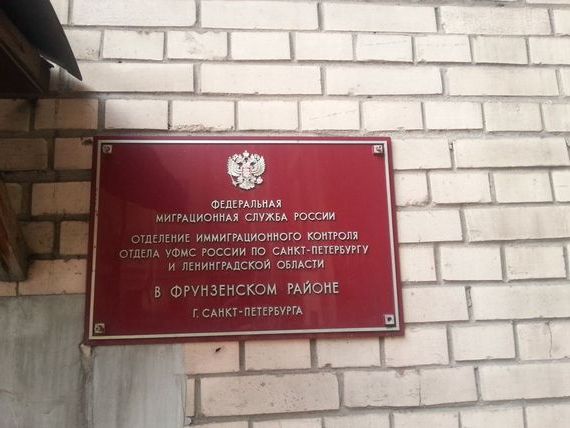 прописка в Яранске